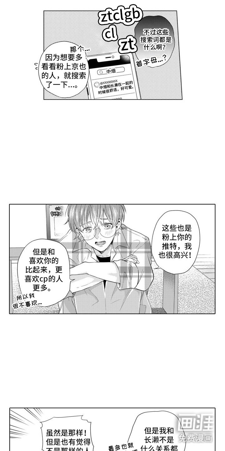 第18章：评论