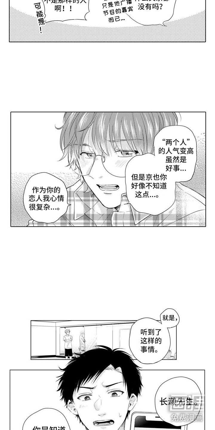 第18章：评论