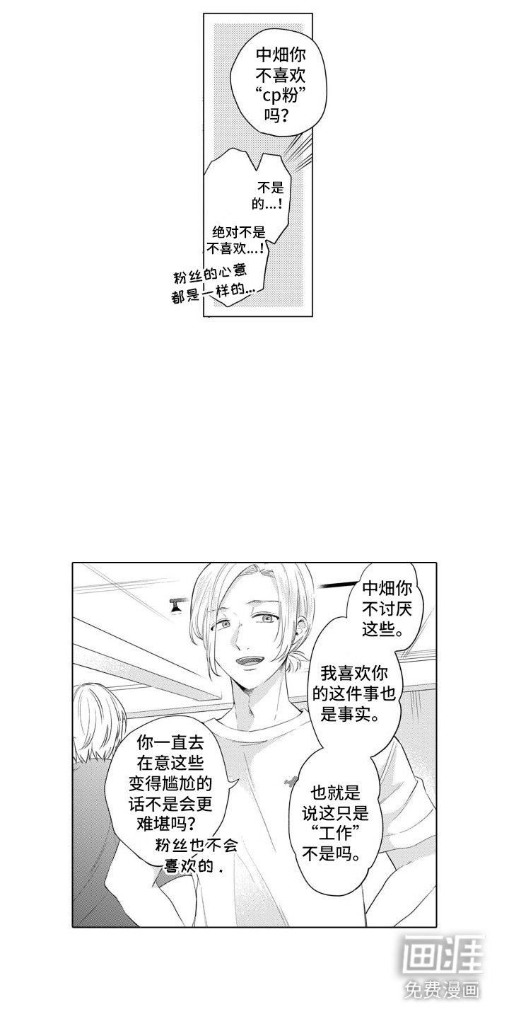 第18章：评论