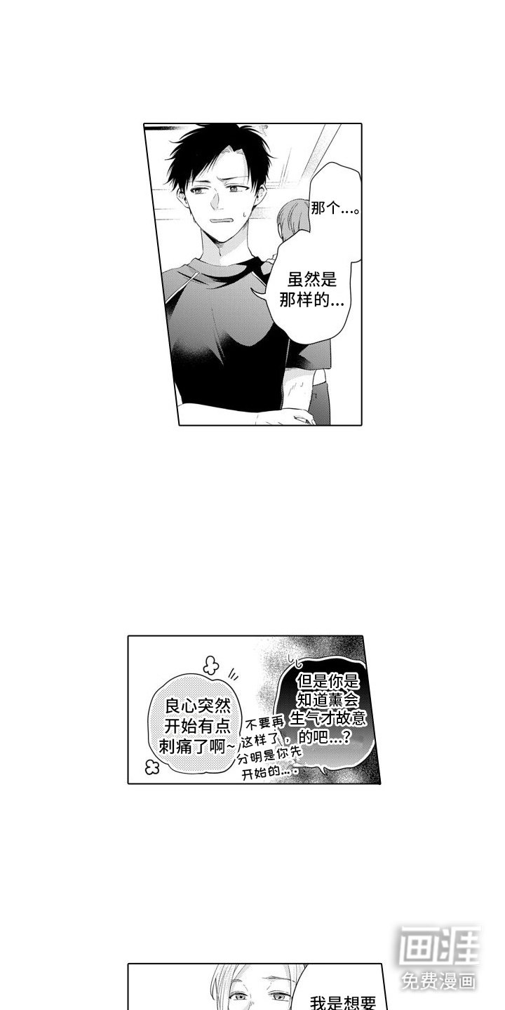 第18章：评论