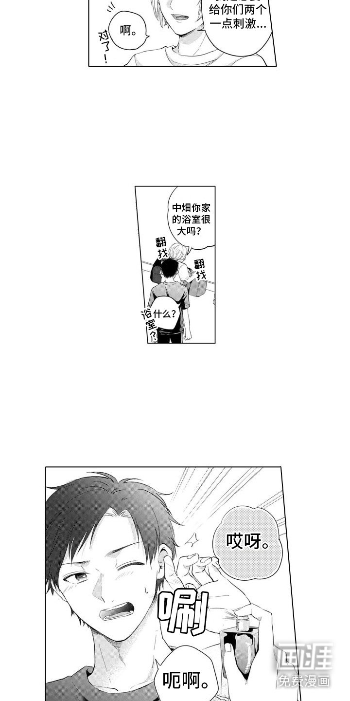 第18章：评论