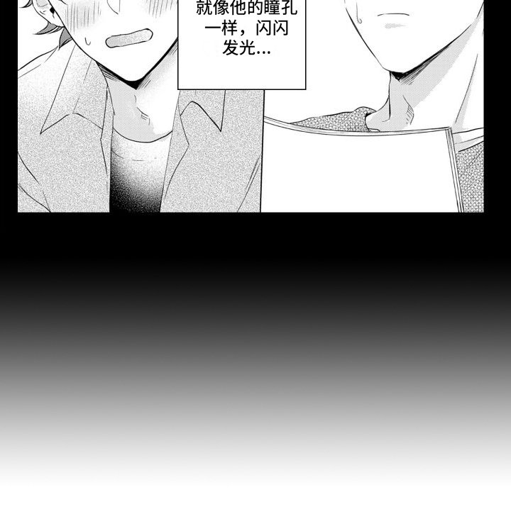 第2章：漫画家