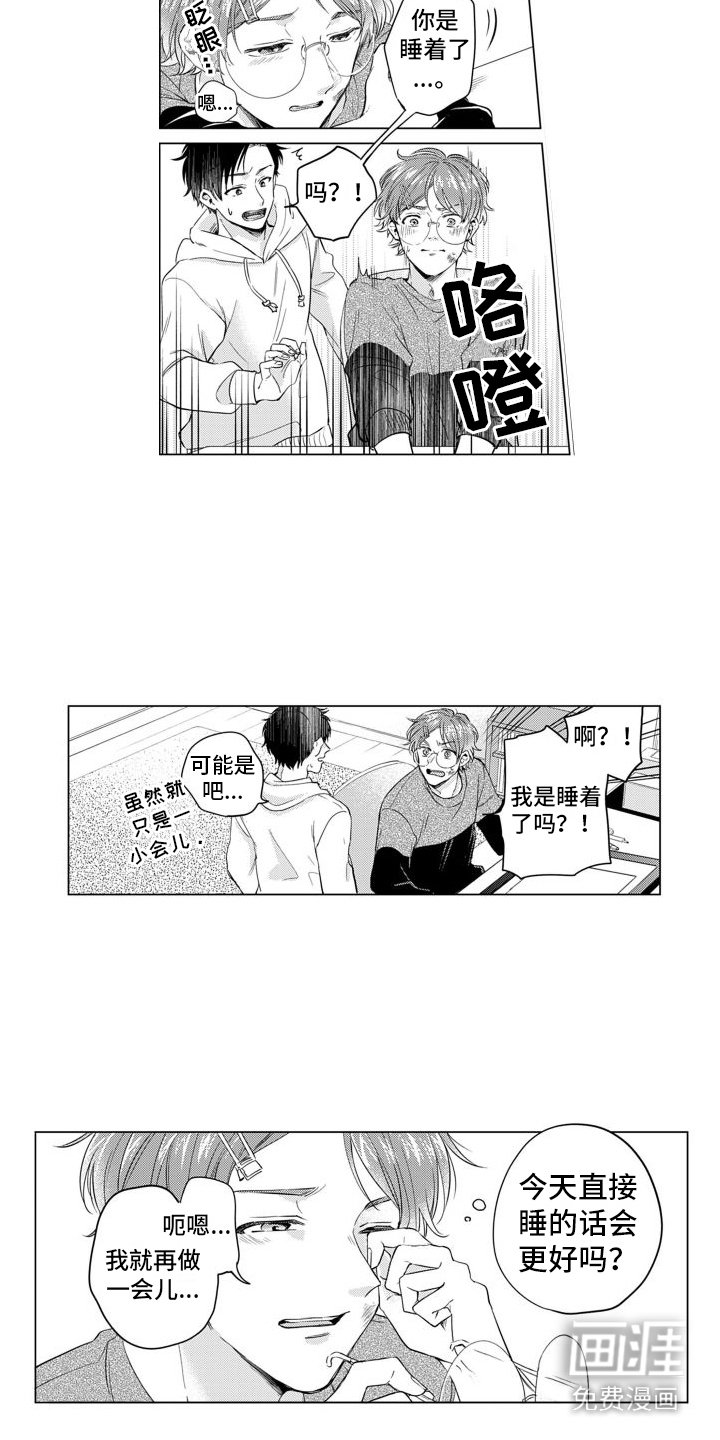 第20章：助手