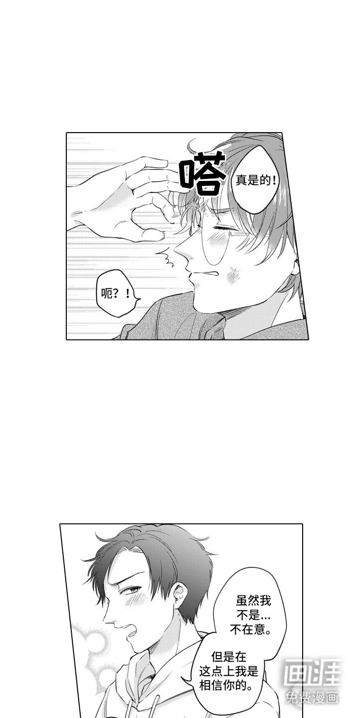 第20章：助手