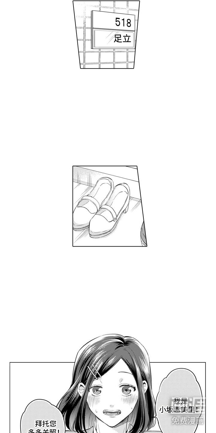 第20章：助手