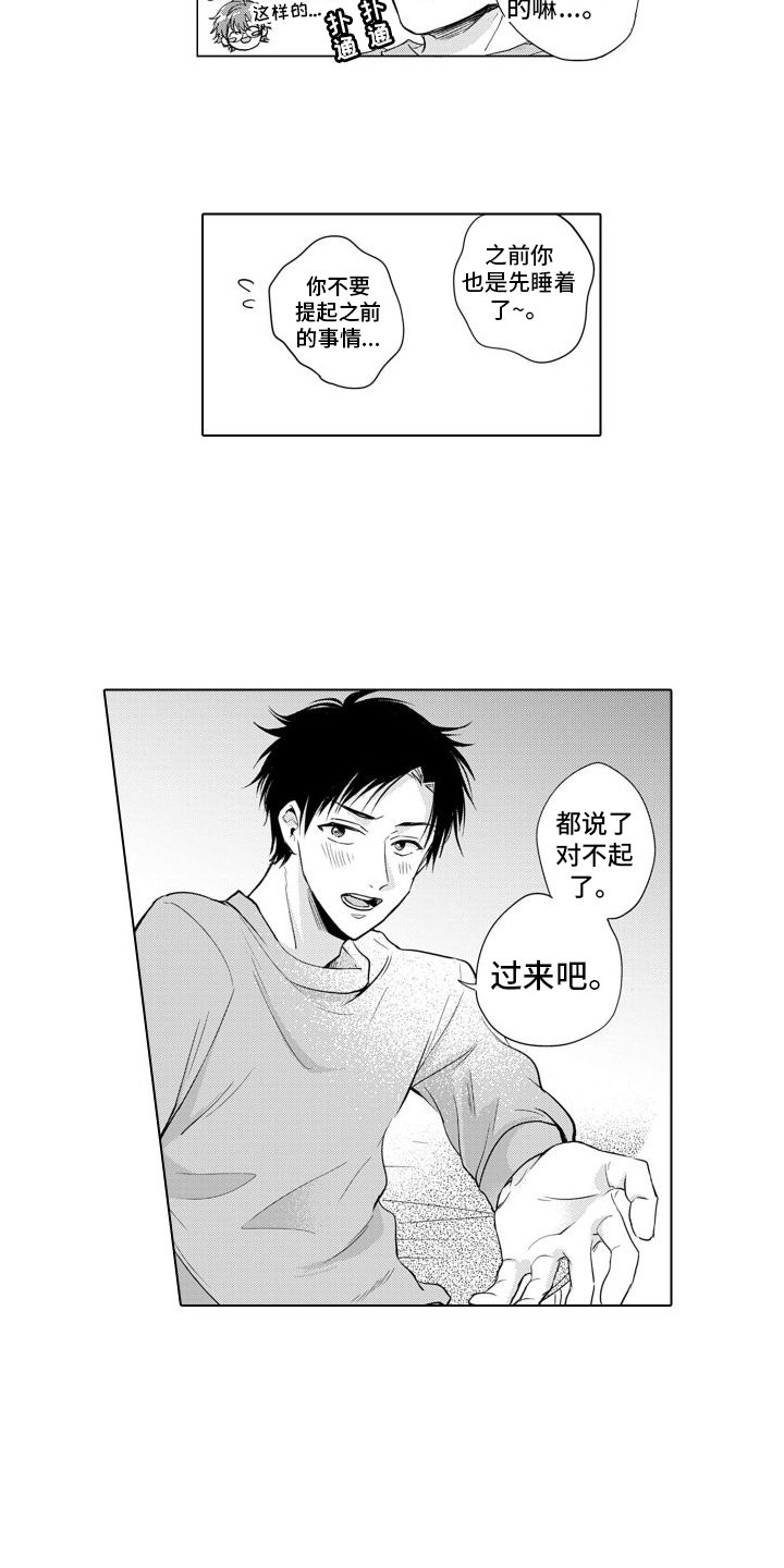第3章：新作品