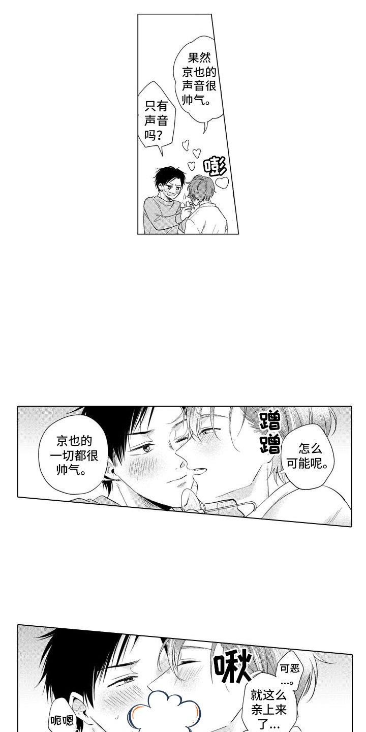 第3章：新作品