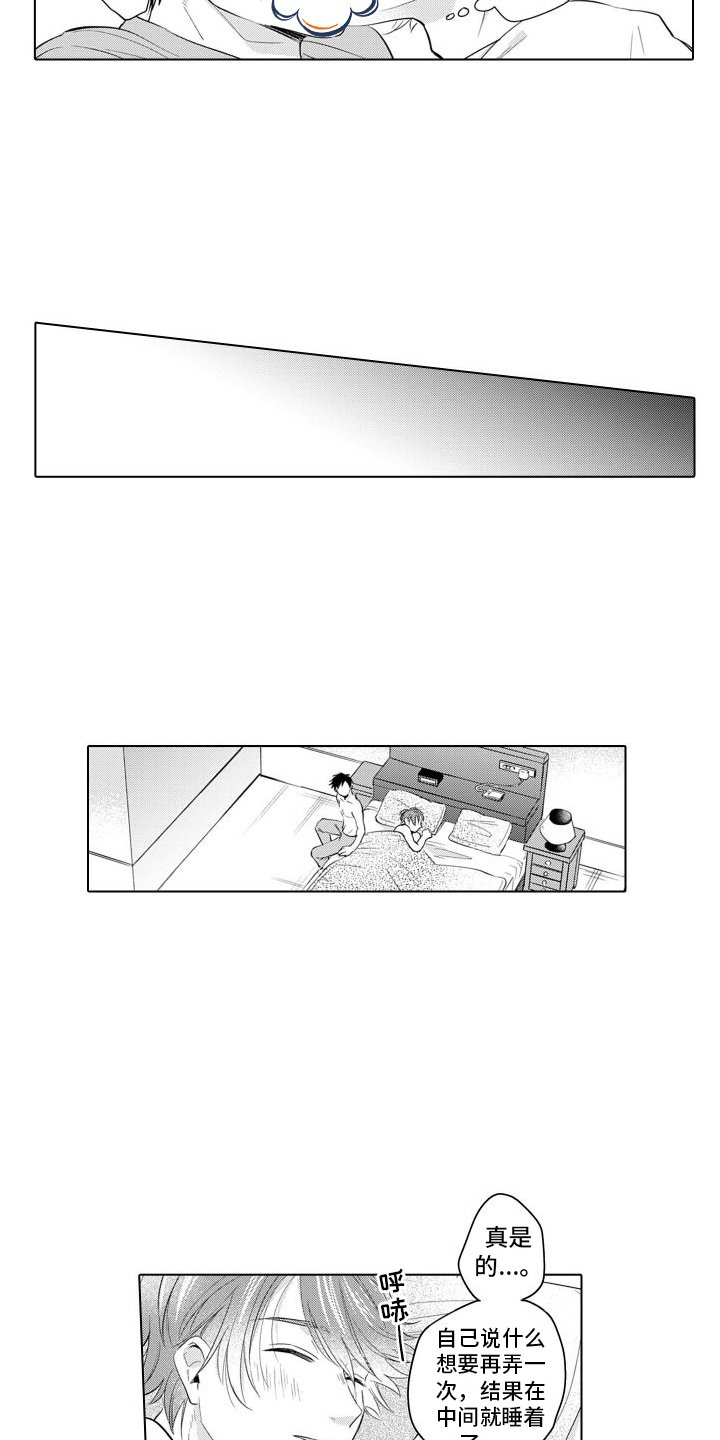 第3章：新作品
