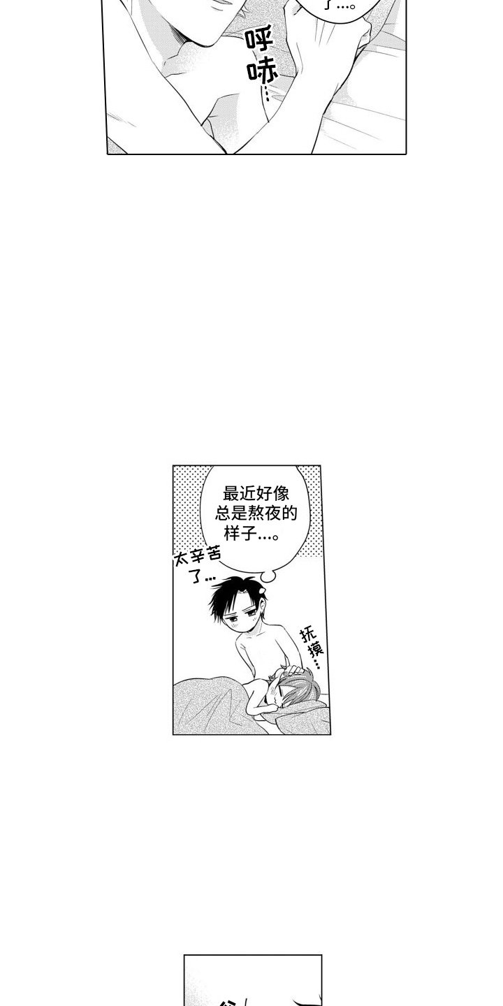 第3章：新作品