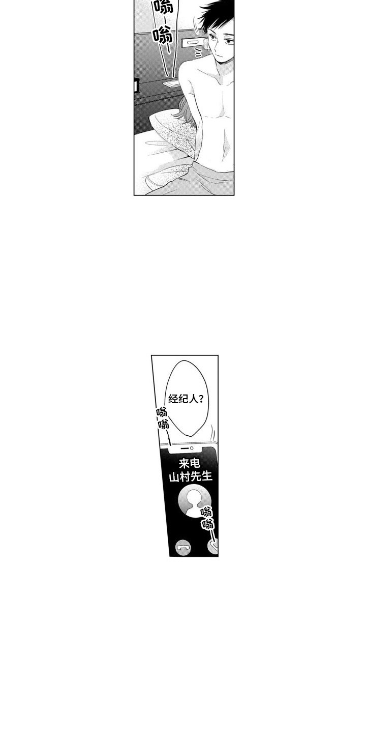 第3章：新作品
