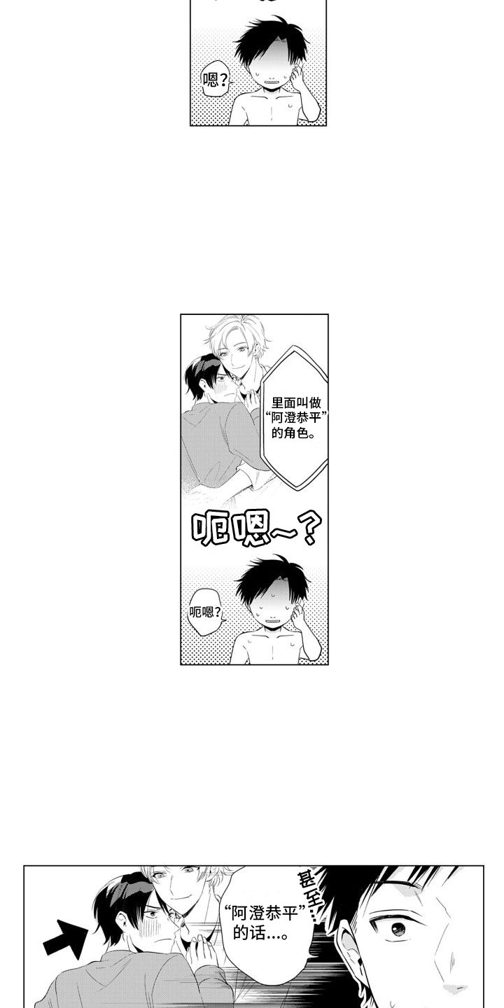 第3章：新作品