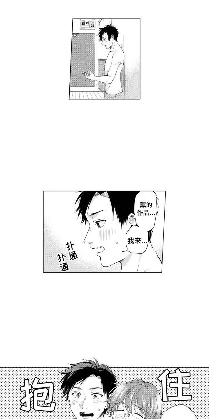 第3章：新作品