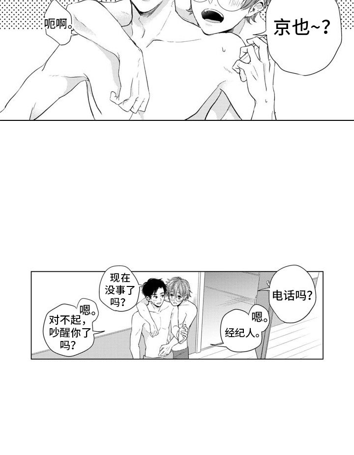 第3章：新作品
