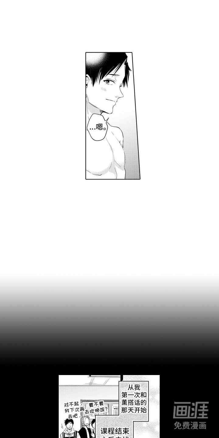第4章：鼓励