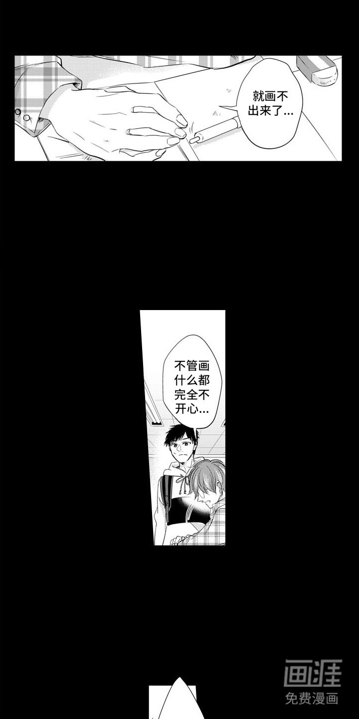第4章：鼓励
