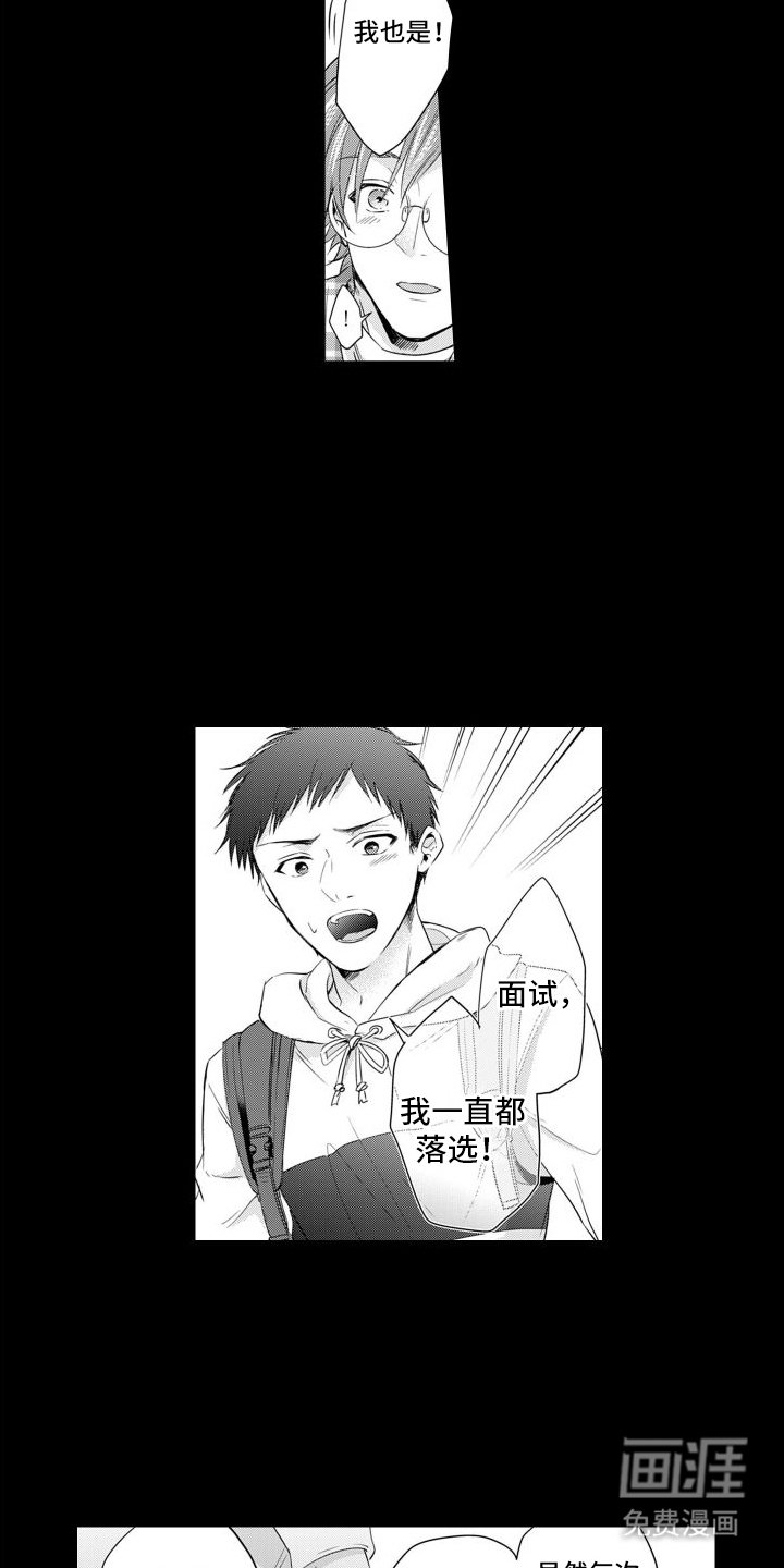 第4章：鼓励