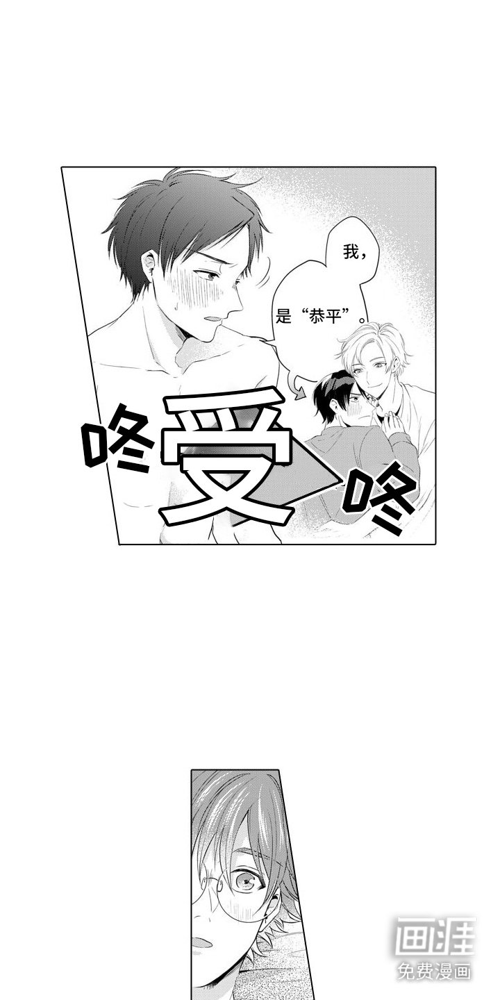 第5章：录音