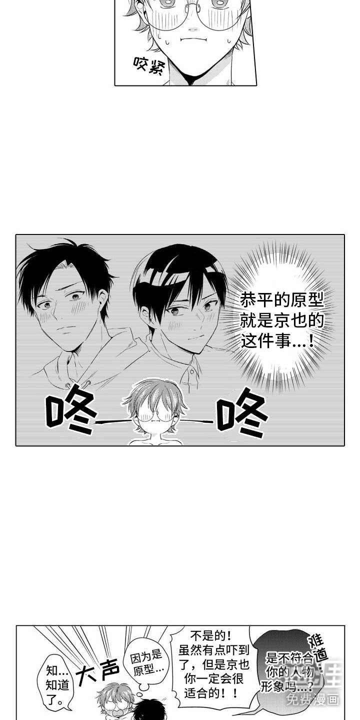 第5章：录音