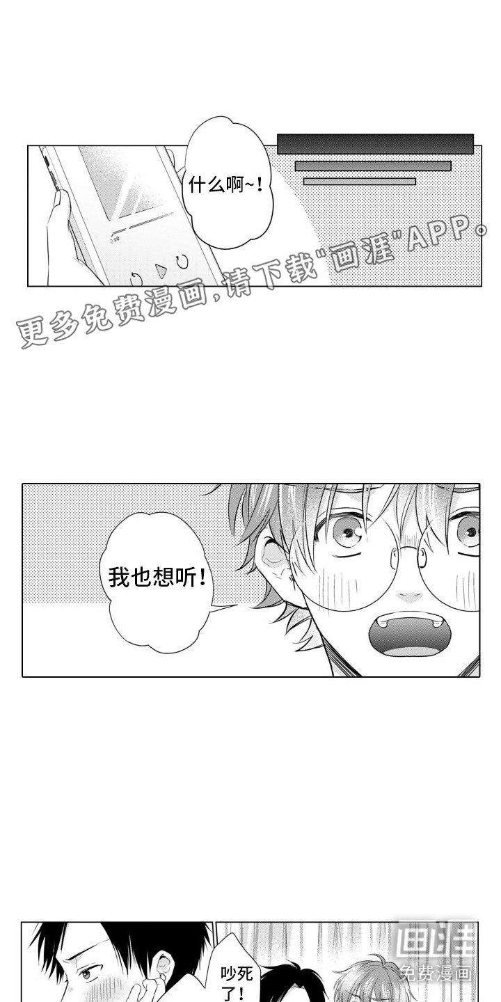 第6章：约会