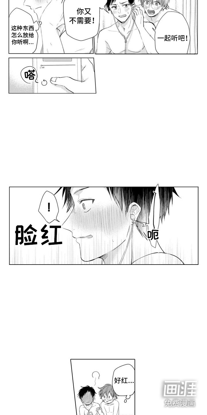 第6章：约会
