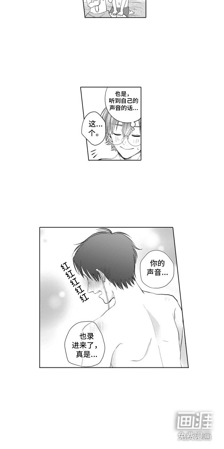第6章：约会