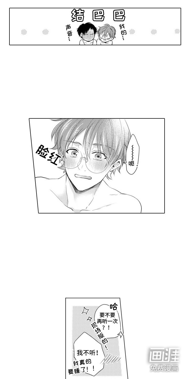 第6章：约会