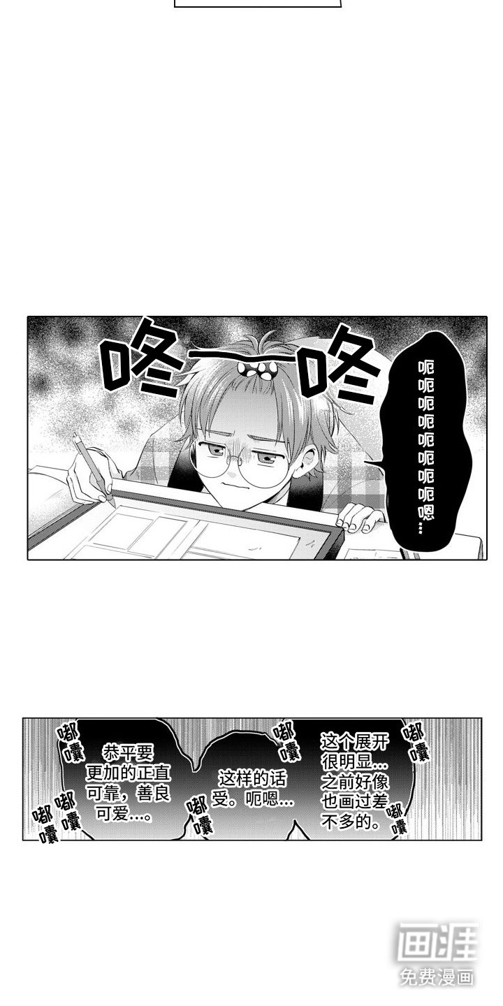 第6章：约会