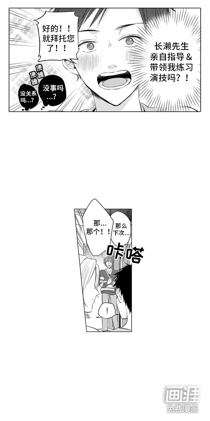 第9章：耍赖