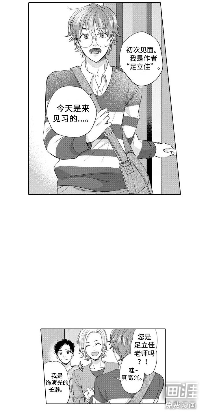 第9章：耍赖