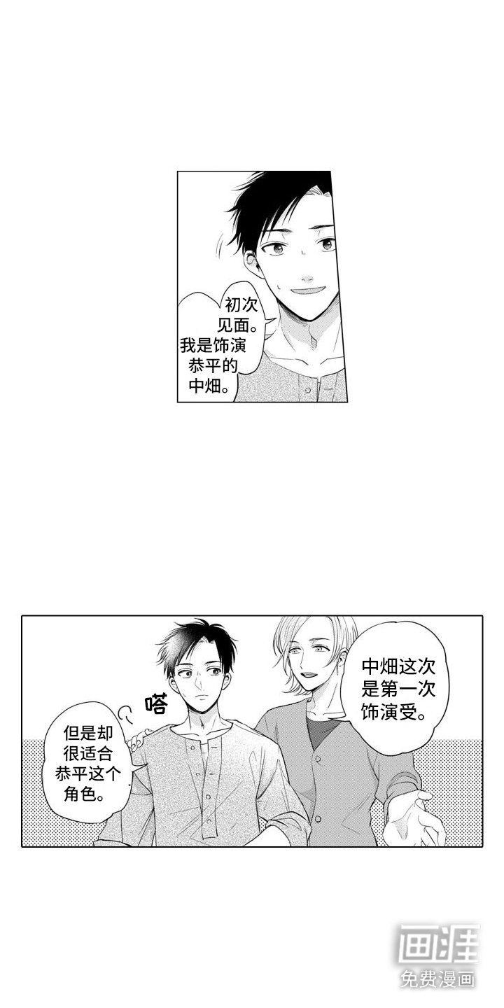 第9章：耍赖