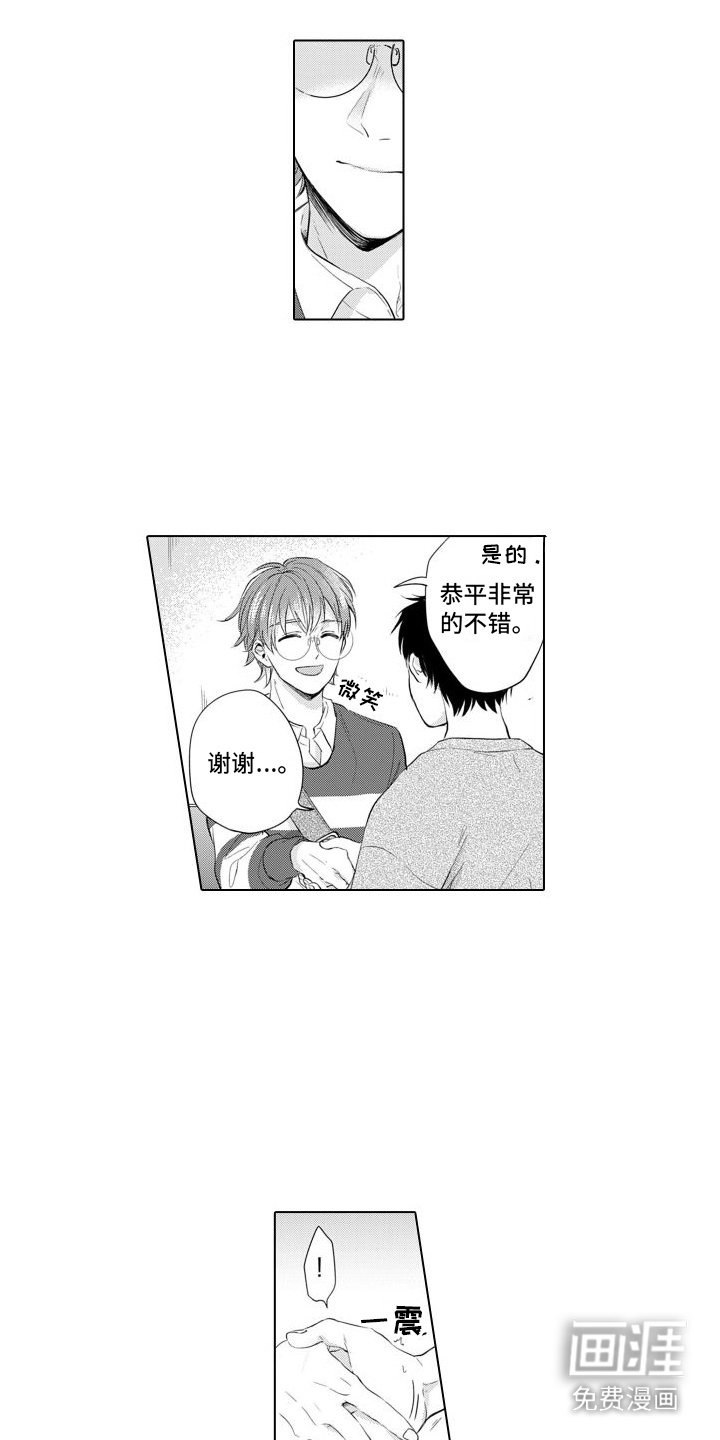 第9章：耍赖