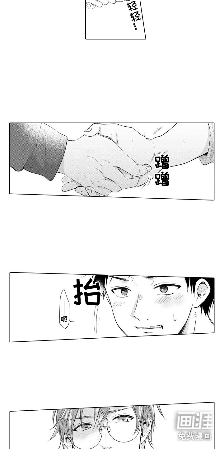 第9章：耍赖