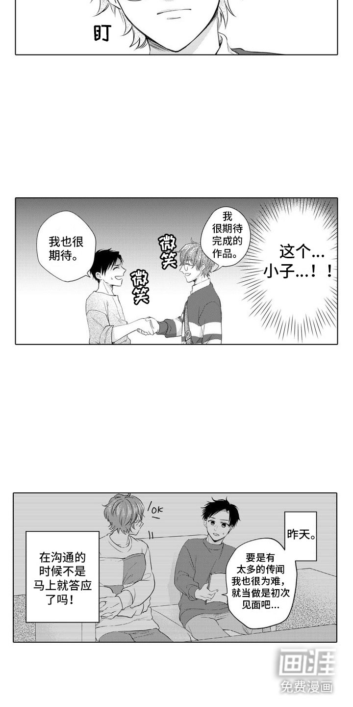 第9章：耍赖