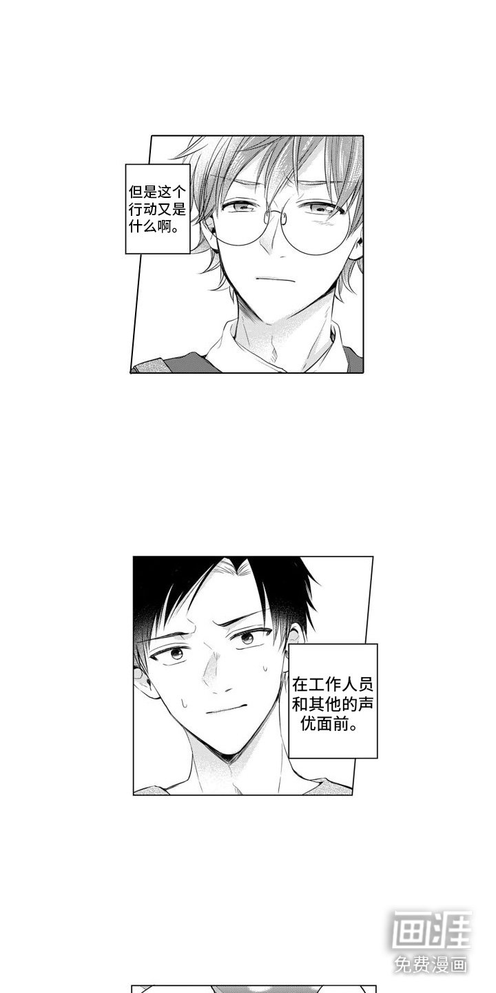 第9章：耍赖