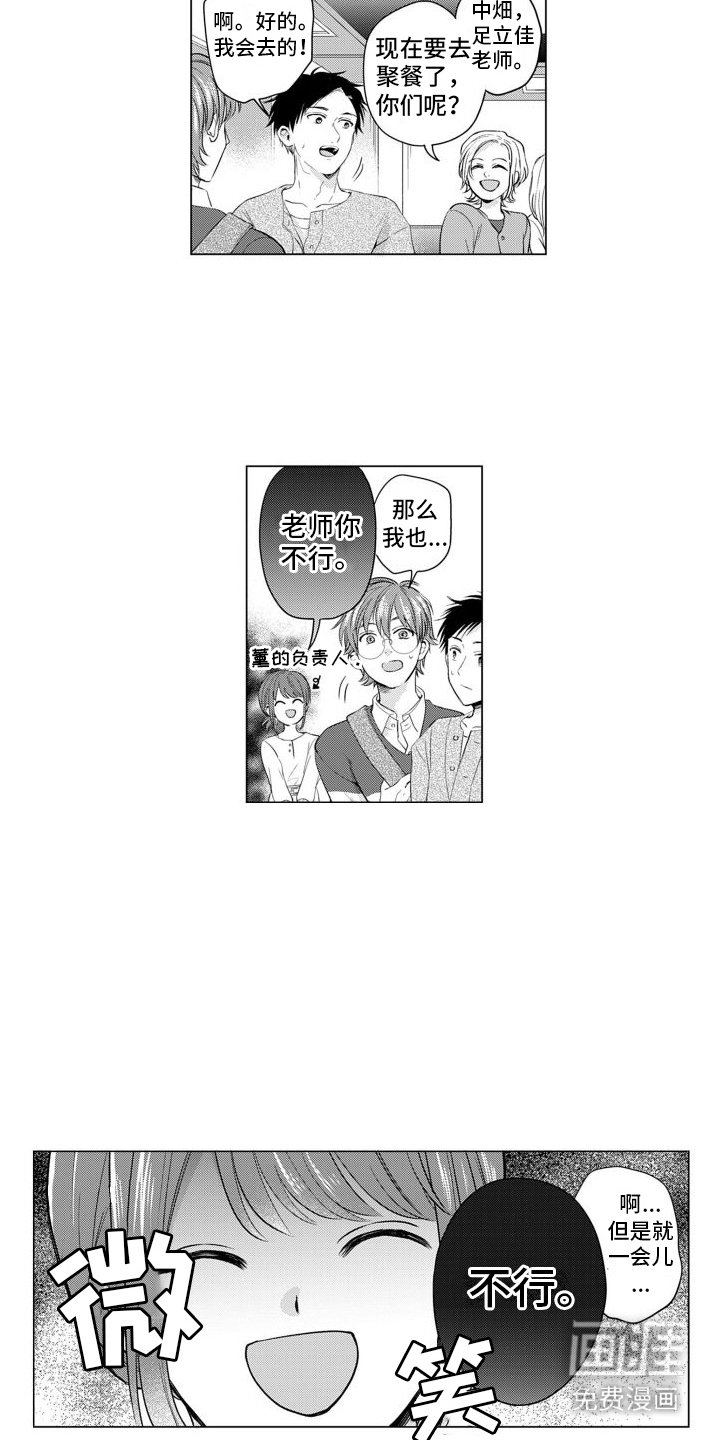 第9章：耍赖