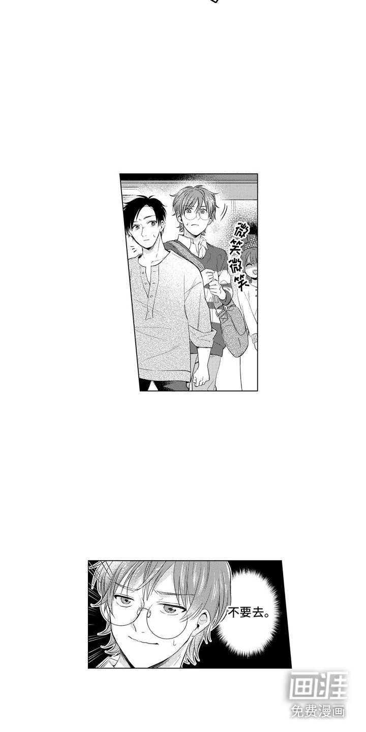 第9章：耍赖