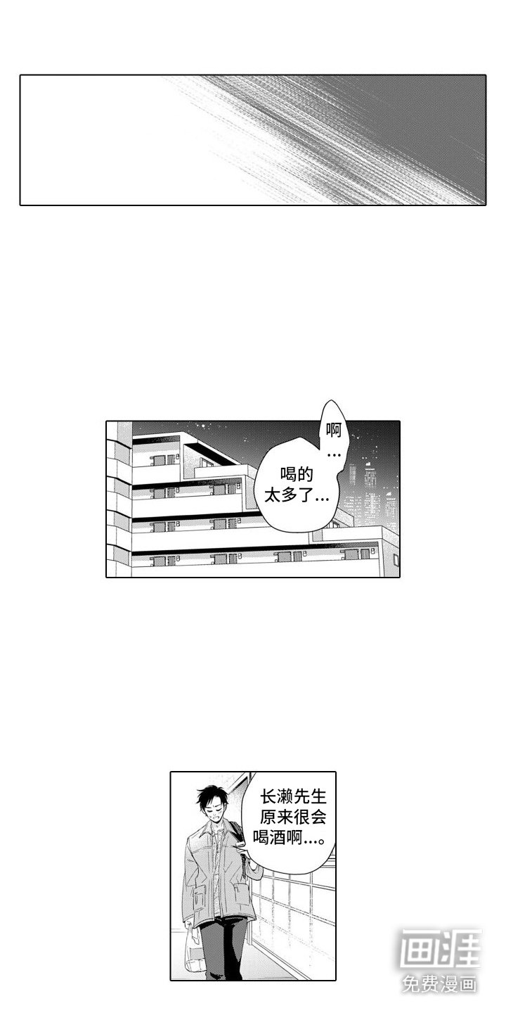 第9章：耍赖
