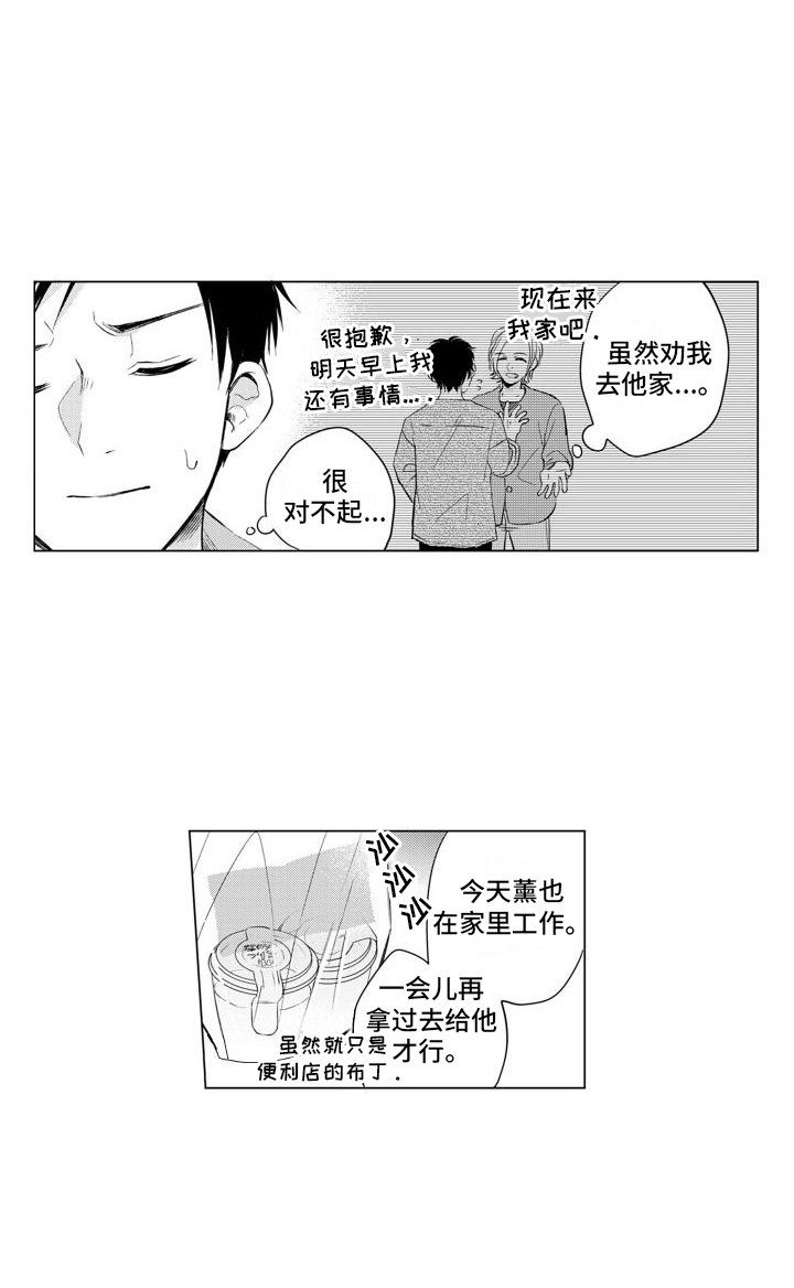 第9章：耍赖