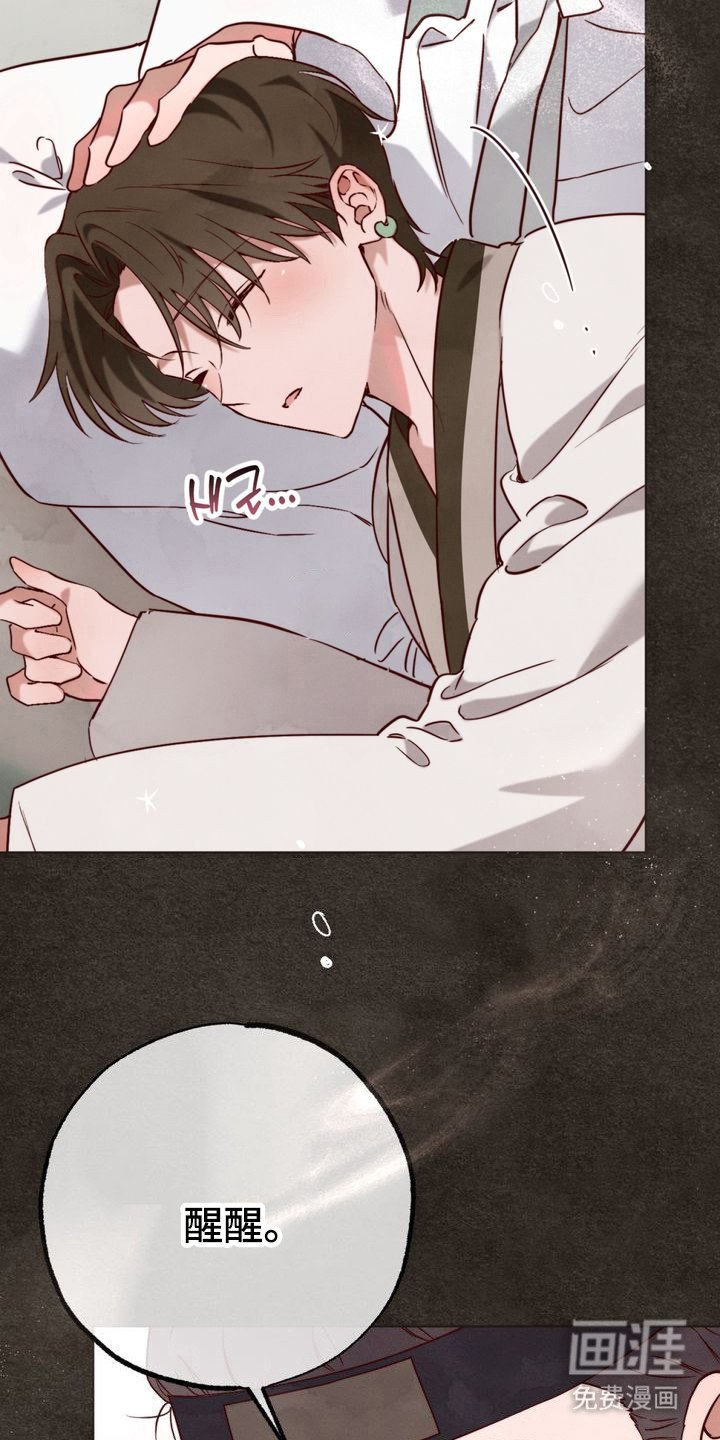 第1章：该死的梦