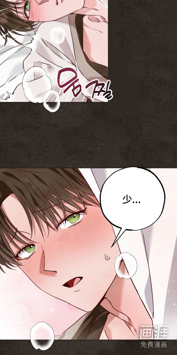 第1章：该死的梦