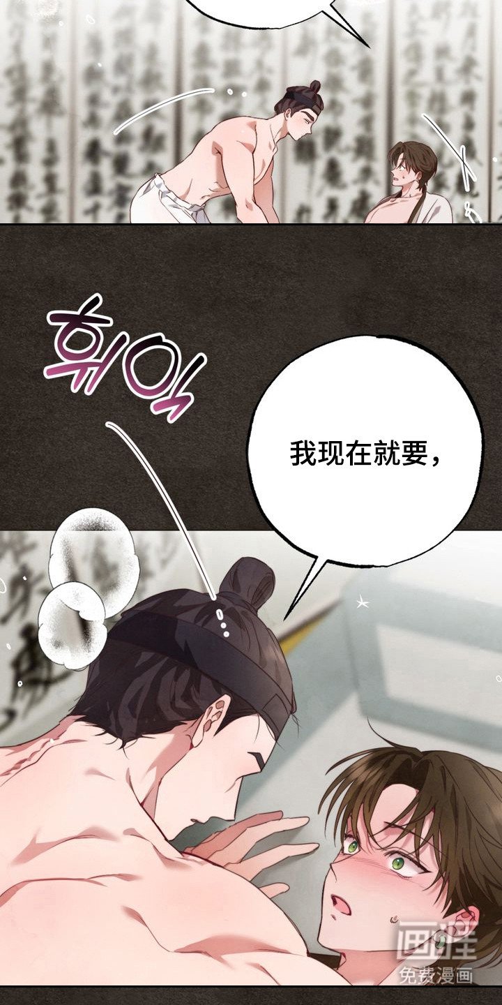 第1章：该死的梦