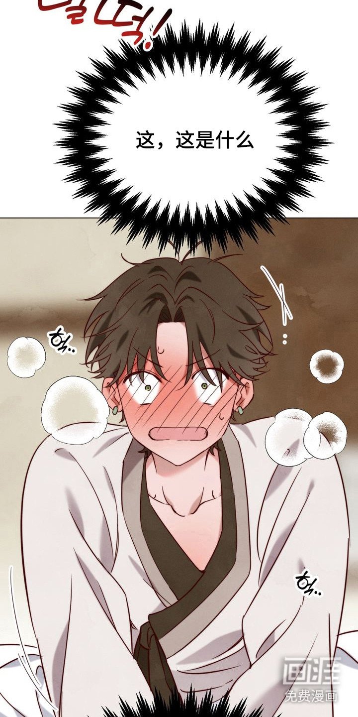 第1章：该死的梦