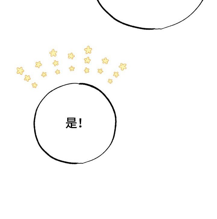 第1章：该死的梦