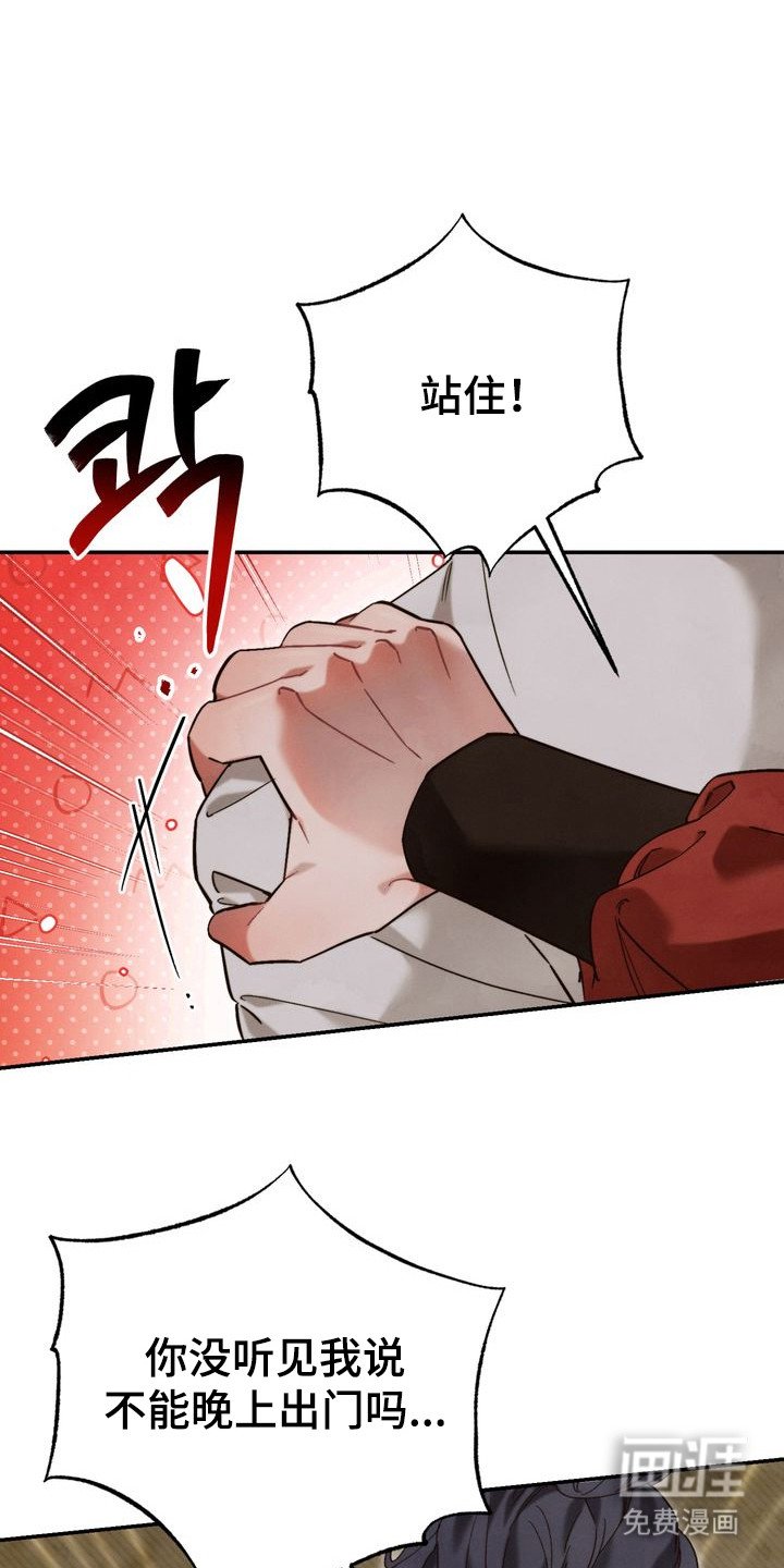 第10章：吓晕