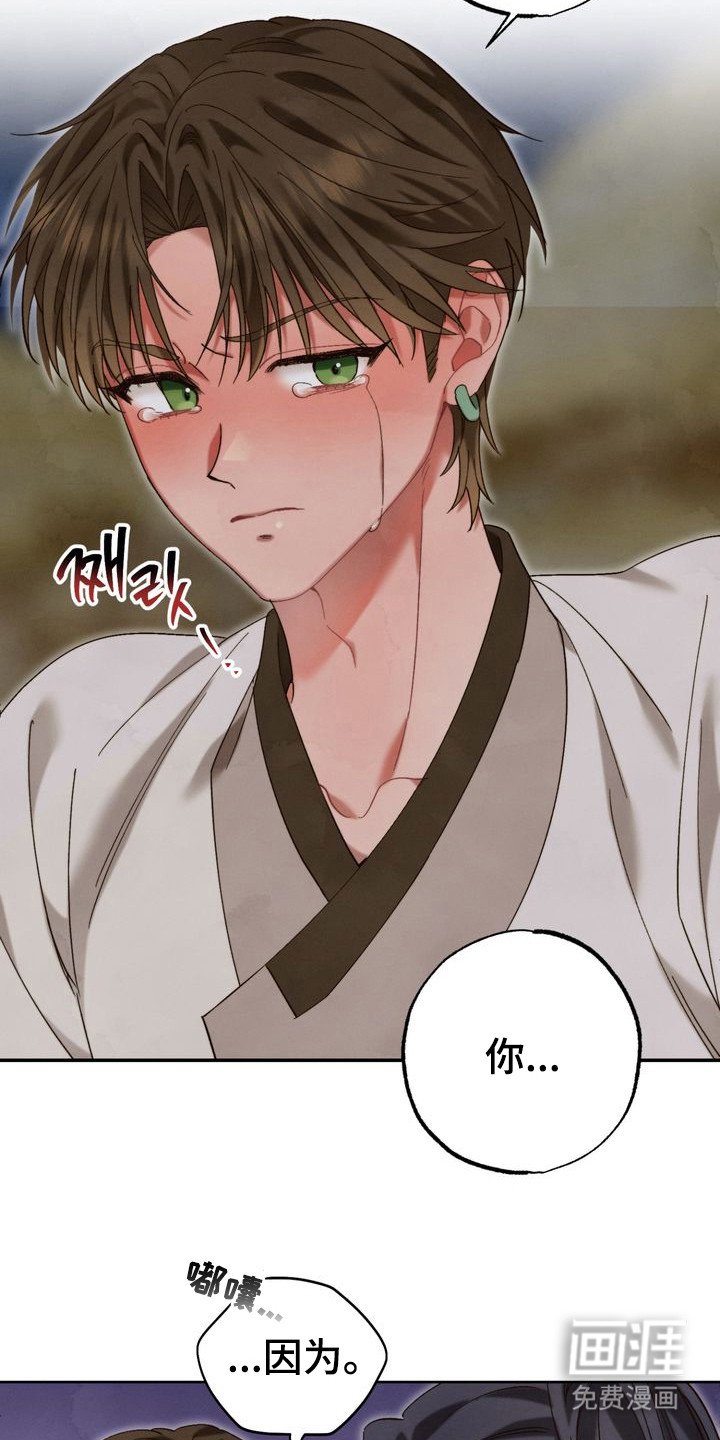第10章：吓晕
