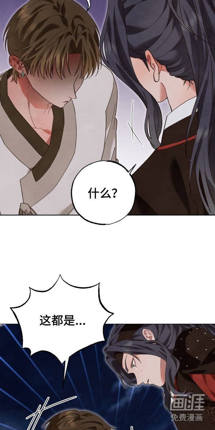 第10章：吓晕
