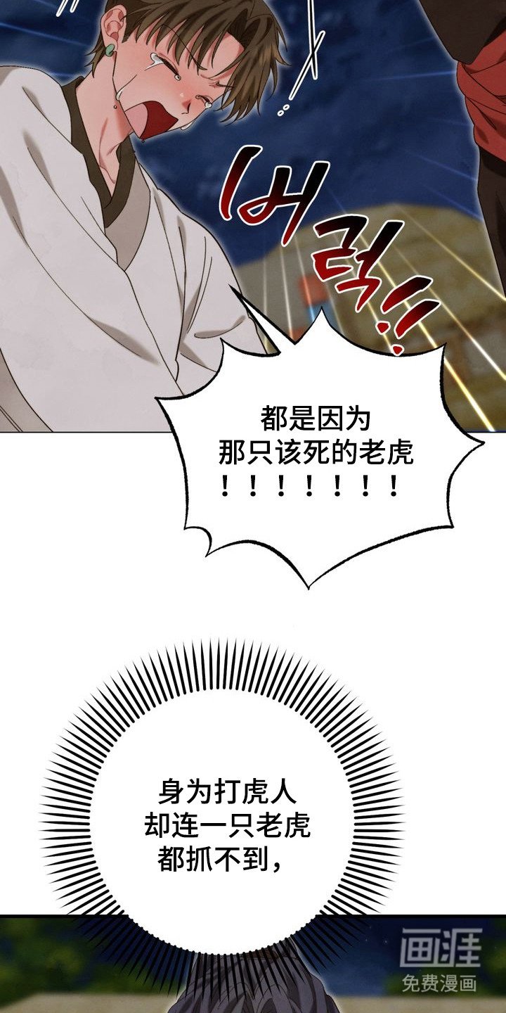 第10章：吓晕