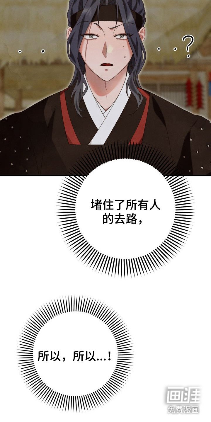 第10章：吓晕