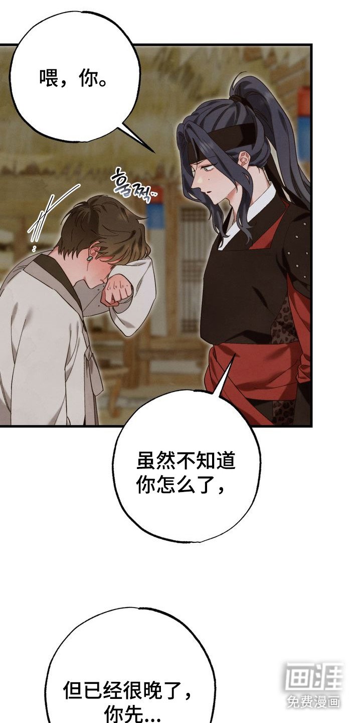 第10章：吓晕