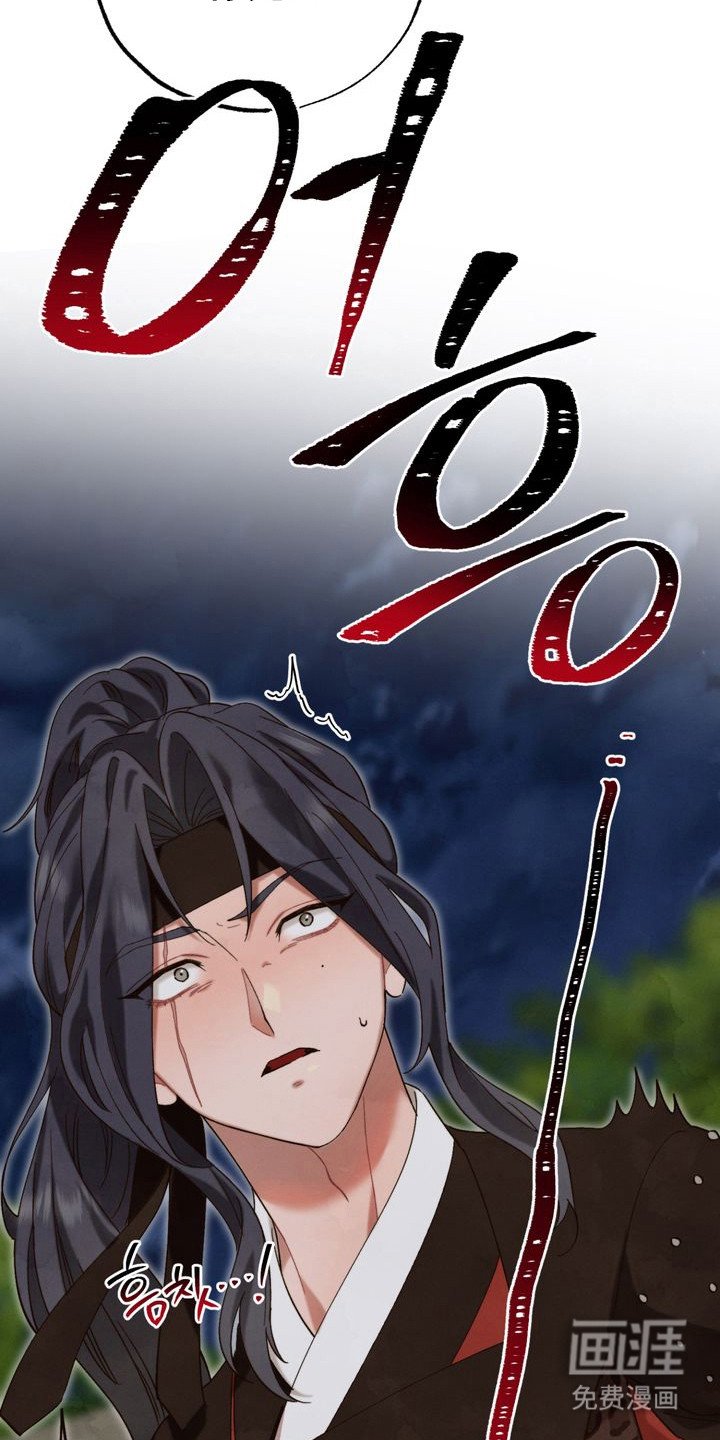 第10章：吓晕